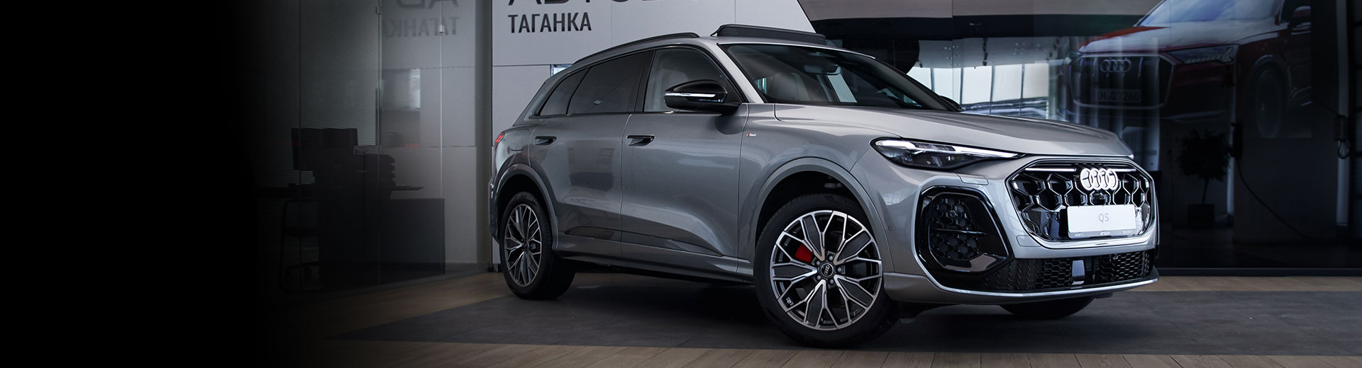 Audi Q5 - дешевле, чем вы думаете