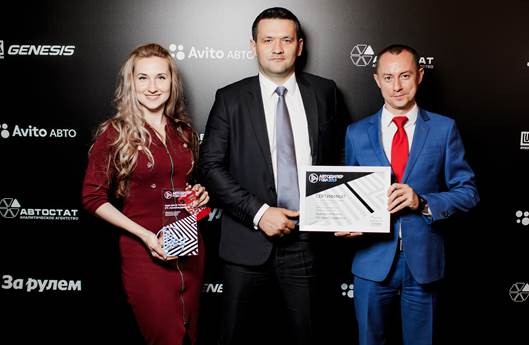 Ауди Центр Таганка – лауреат премии «АВТОДИЛЕР ГОДА – 2019» в номинации «Лучший дилер по организации сервиса»