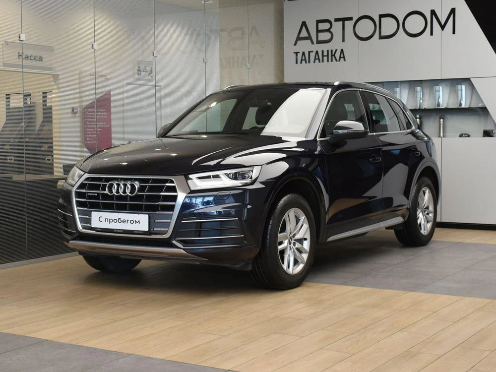 Q5 45 TFSI quattro S tronic 2.0 AMT 4WD (249 л.с.)