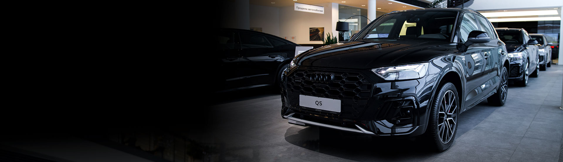Audi Q5 по цене Audi Q3 от 5 950 000 руб.