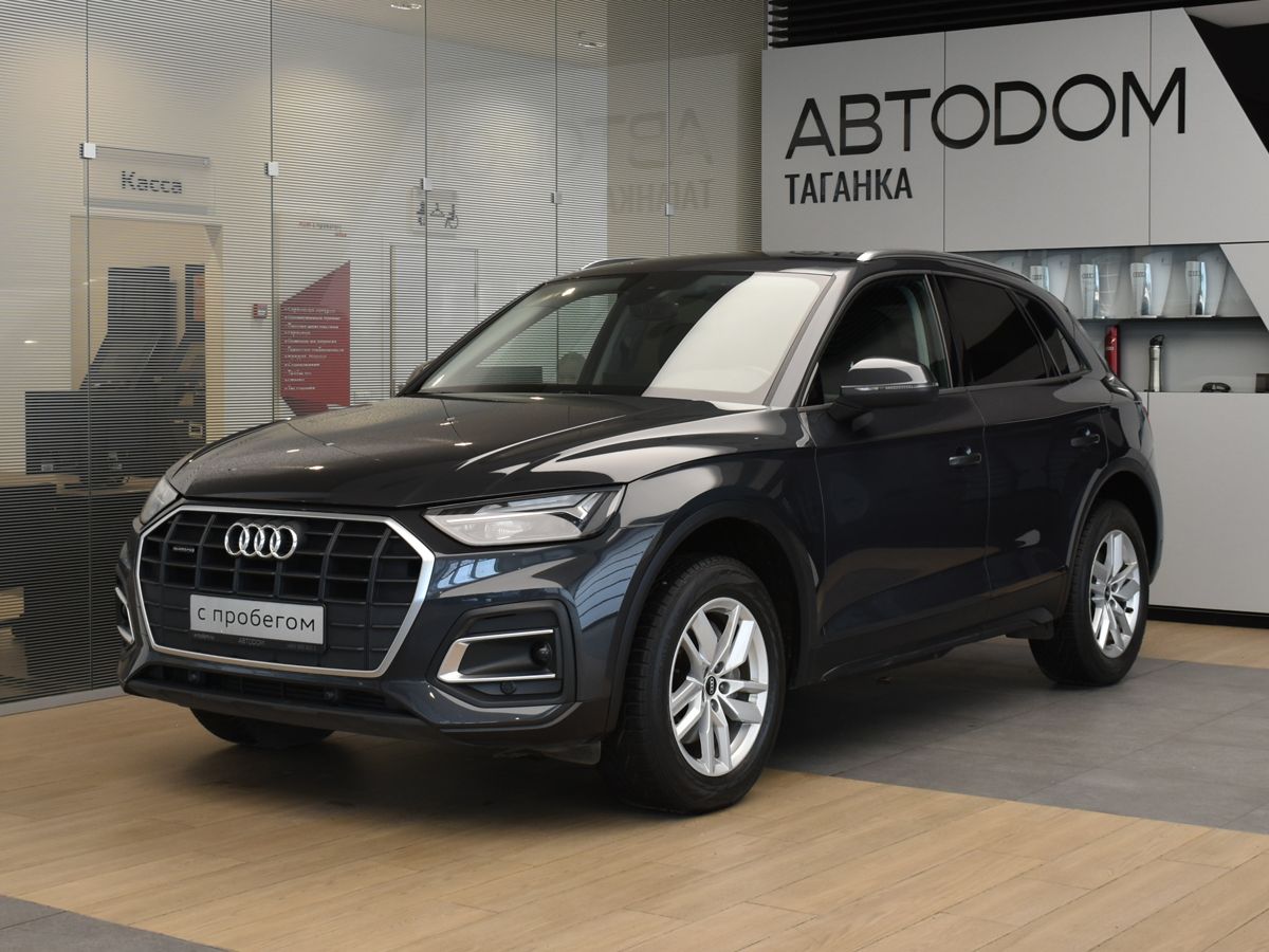 Q5 Base 2.0 AMT 4WD (249 л.с.)