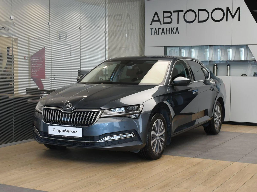 Superb Style 2.0 AMT (190 л.с.)