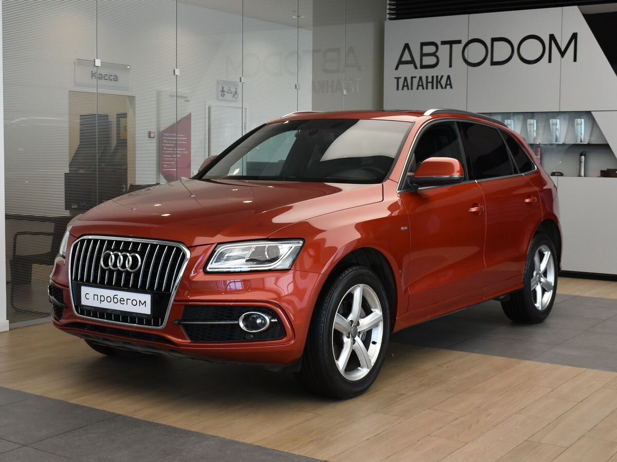 Q5 Base 2.0 AT 4WD (225 л.с.)