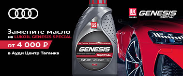 Замена масла на Lukoil Genesis Special