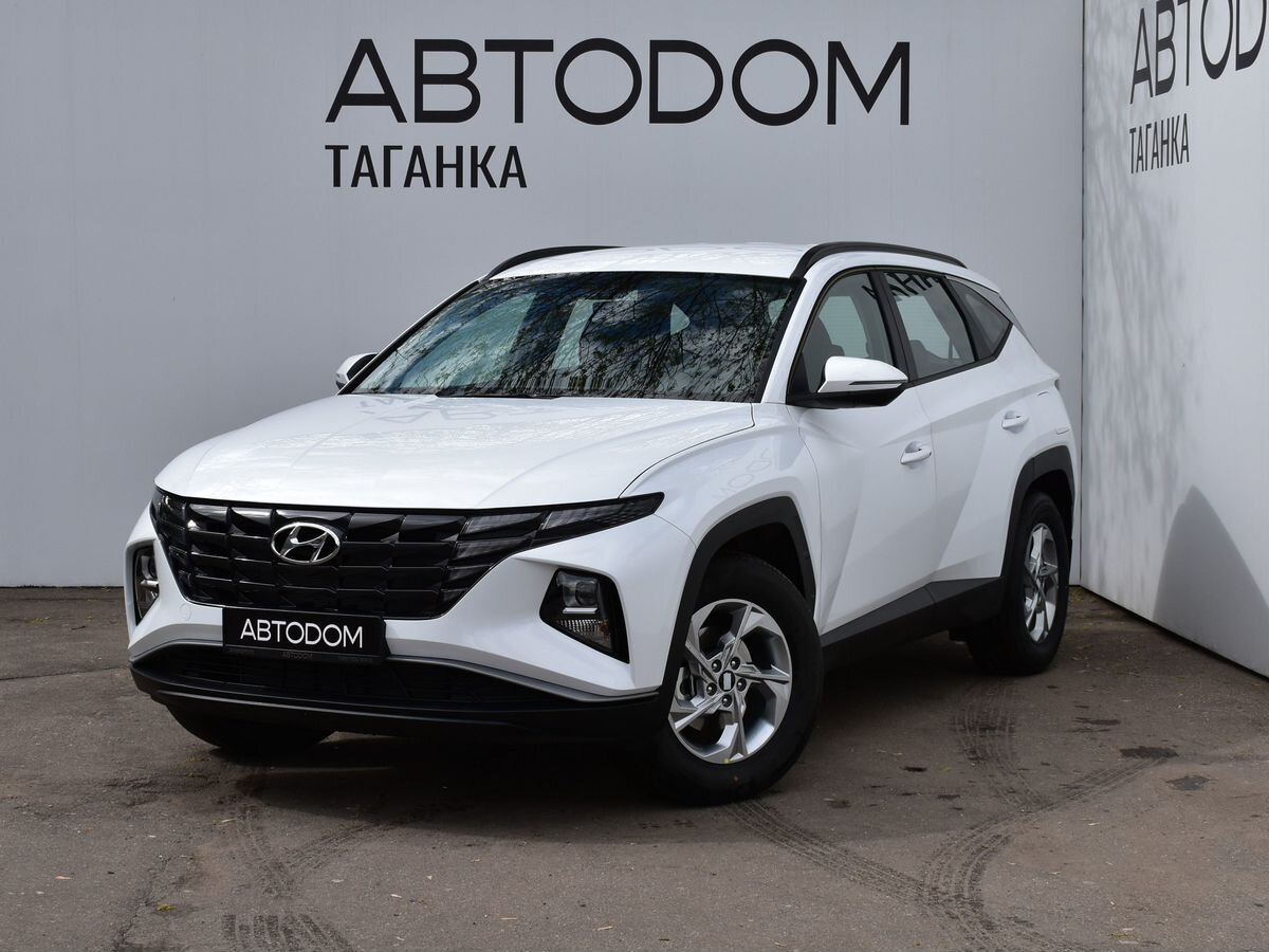 Tucson Comfort 2.0 AT 4WD (150 л.с.)