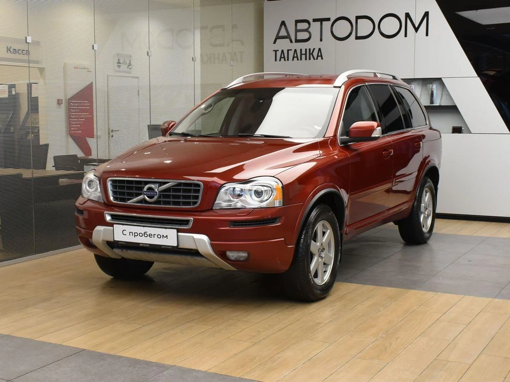 XC90 Base 2.5 AT 4WD (5 мест) (210 л.с.)