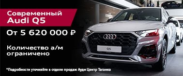 Audi Q5 по цене Audi Q3