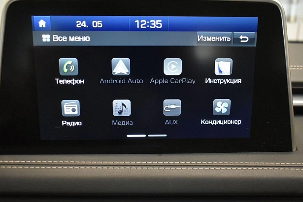 G70 Advance 2.0 AT 4WD (197 л.с.) фото 23