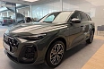 Q5 40 TFSI Quattro 2.0 AMT 4WD (204 л.с.) фото 1