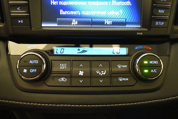 RAV4 Комфорт 2.0 CVT 4WD (146 л.с.) фото 20