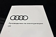 Q8 45 TDI quattro tiptronic 3.0d AT 4WD (249 л.с.) фото 33