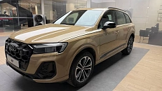 Q7 45 TFSI quattro tiptronic 2.0 AT 4WD (252 л.с.)