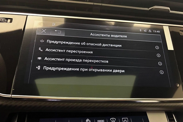 Q8 45 TDI quattro tiptronic 3.0d AT 4WD (249 л.с.) фото 30