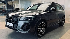 Q7 45 TFSI quattro tiptronic 2.0 AT 4WD (252 л.с.)