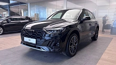 Q5 45 TFSI quattro S tronic 2.0 AMT 4WD (245 л.с.)