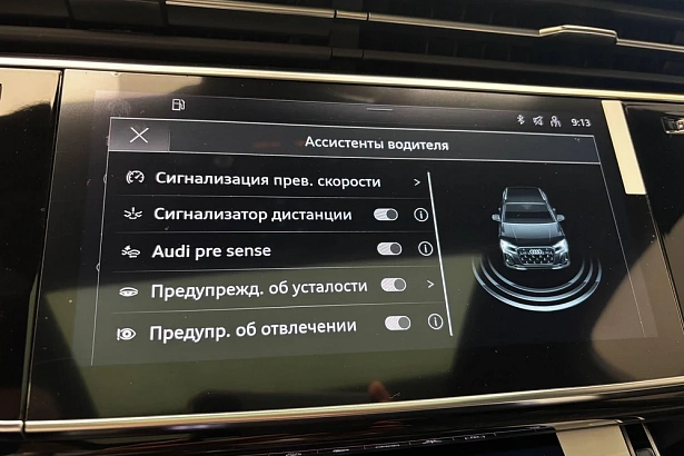 Q7 45 TFSI quattro tiptronic 2.0 AT 4WD (252 л.с.) фото 20