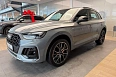 Q5 45 TFSI quattro S tronic 2.0 AMT 4WD (245 л.с.) фото 1