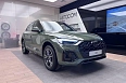 Q5 45 TFSI quattro S tronic 2.0 AMT 4WD (249 л.с.) фото 3